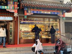 -护国寺小吃(中关村店)