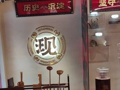 -德天顺盖码饭(人民西路店)