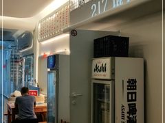 -217笋干馄饨