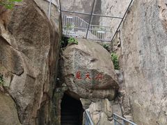 -崂山仰口游览区