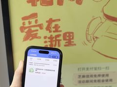 -杭州西湖银泰百货