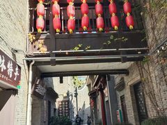 -东西巷