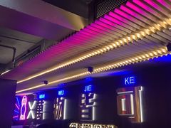 -啫神·广州地标美食(北京路店)