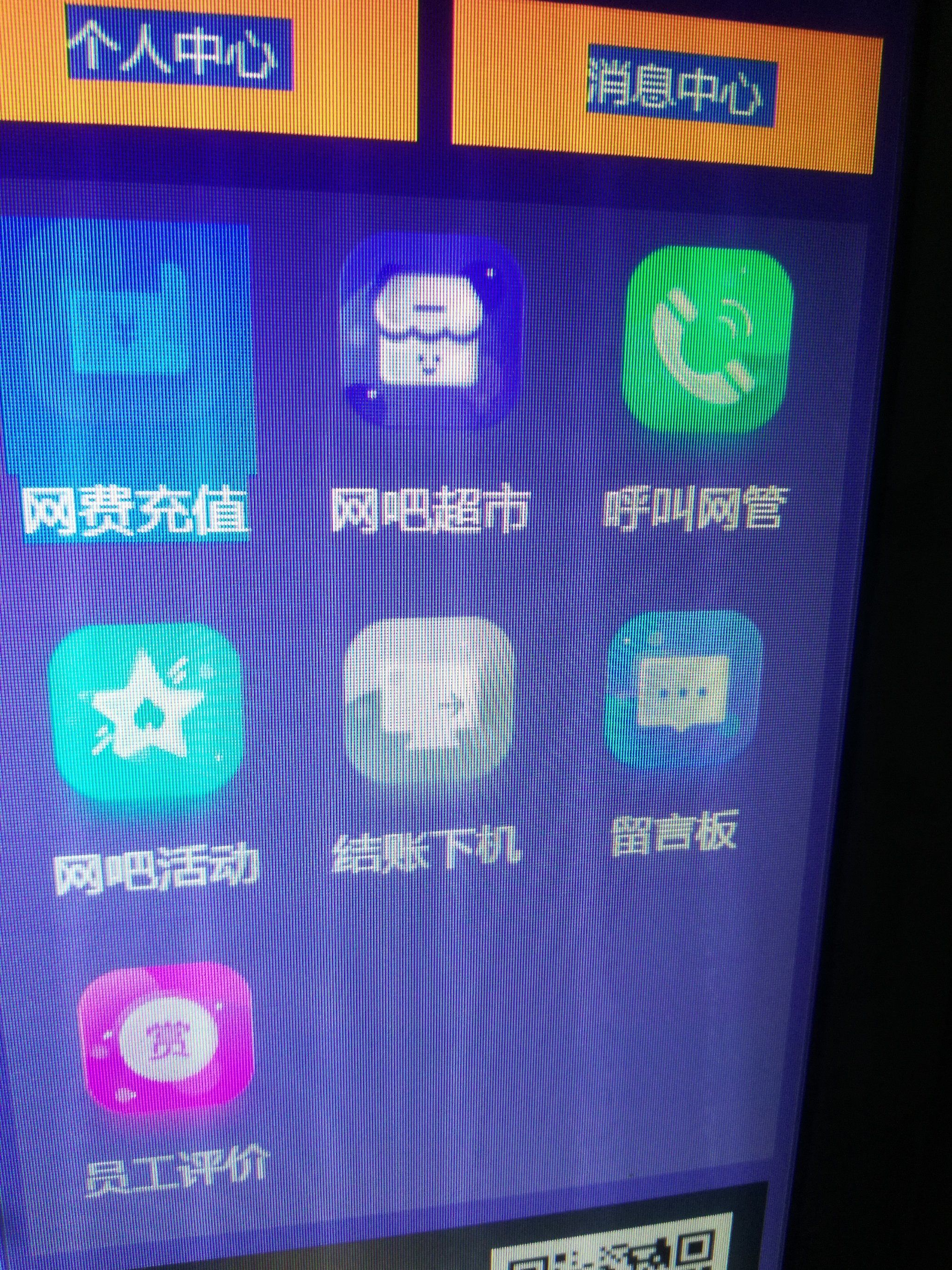 小伙子憨憨的挺可爱的.