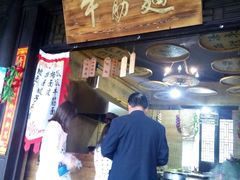 -韩城古城美食街