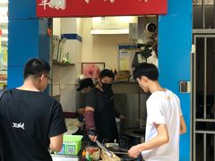 门面-裕丰西湖干菜饼