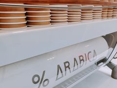 -% Arabica阿拉比卡咖啡(武康路店)