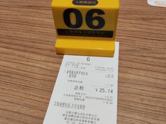 -大家乐(广州中华广场店)
