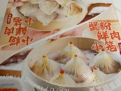 -小杨生煎(黄河路美食休闲街店)