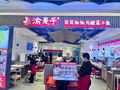 -蒲黄榆(地铁站)