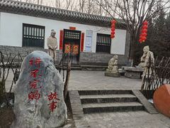 -大槐树寻根祭祖园