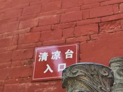 -洛阳白马寺