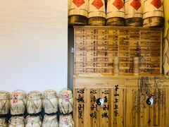 -茅山肴·道家菜·神仙鸡