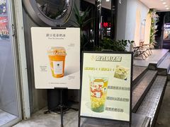 -盖乐星(西大街店)