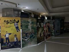 -金逸影城(大悦城IMAX激光店)