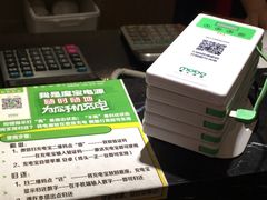 -醉得意(马驹桥店)