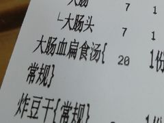 -卢聪艺小吃店(阳翟总店)