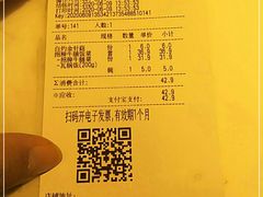 -谷田稻香·砂锅菜(川沙百联店)
