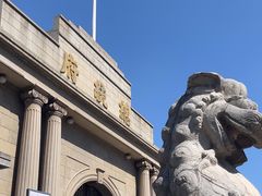 -南京中国近代史遗址博物馆(南京总统府)