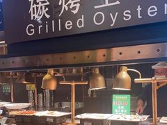 -亚马逊环球美食百汇(新城吾悦广场店)