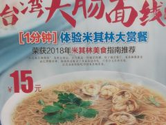 -晨间厨房·三明治(厦门一中店)