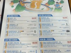 -悠航SLOWBOAT(三里屯店)