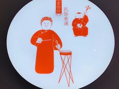-德云社(三里屯店)