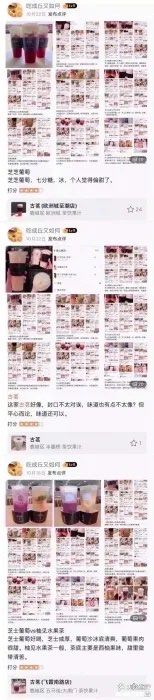 -古茗(龙汇广场店)