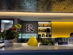 -美豪R酒店(成都春熙路太古里店)