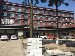 门面-小李子油焖大虾(南浦店)