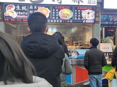 -蚝滑蒜(观音桥天天尚街直营店)