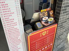 -百花传统甜品店(原址店)