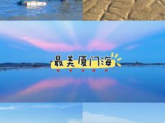 -厦门明发国际大酒店(会展中心环岛路店)