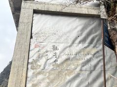 -九峰山