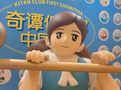 -银座mall(东直门店)