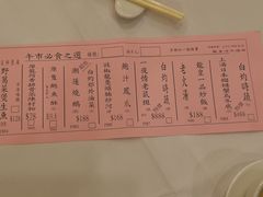 菜单-龙皇酒家(黄埔店)