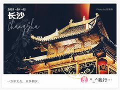 -益健·足疗汗蒸SPA(芙蓉广场店)