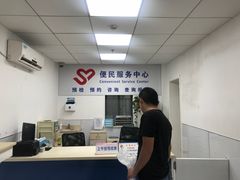 -上海市皮肤病医院(武夷路院区)