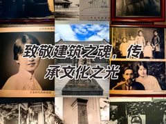 -梁思成纪念馆