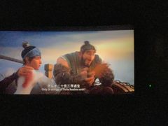 -CGV影城(梅江ScreenX店)