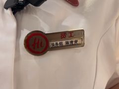 -海底捞火锅(摩尔广场店)