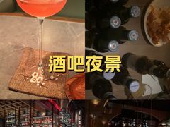 -FOUR PLAY BAR