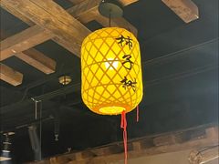 -柿子树炭烤羊腿(金台路店)