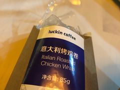 -瑞幸咖啡(新理想大厦店)
