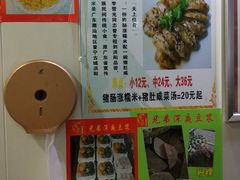 -兄弟深夜豆浆