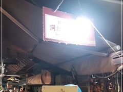 -永兴坊