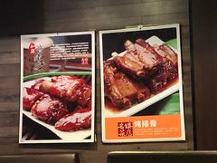 -好嫂子酱猪手•农家菜(蒲黄榆店)