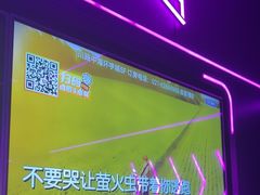 -星聚会KTV X Party(上海真如中海环宇城店)