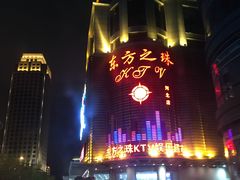 -东方之珠KTV娱乐超市(河北店)