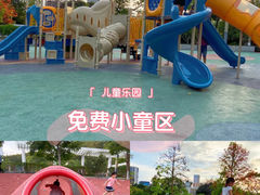 -红花山公园